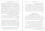 کتاب تاریخ بشر هاندریک وان لون دانلود PDF-1