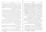 کتاب تاریخ بشر هاندریک وان لون دانلود PDF-1