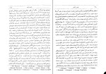 کتاب تاریخ بشر هاندریک وان لون دانلود PDF-1