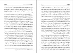 کتاب تاریخ زنده هیلری رادم کلینتون دانلود pdf-1