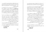 کتاب تاریخ پزشکی ایران از دوره باستان تا سال 1934 سیربل الگود دانلود PDF-1