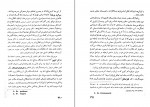 کتاب تاریخ پزشکی ایران از دوره باستان تا سال 1934 سیربل الگود دانلود PDF-1
