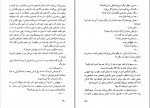 کتاب جاسوسی که از سردسیر آمد جان لوکاره دانلود pdf-1