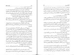 کتاب جنایت خفته آگاتا کریستی دانلود pdf-1