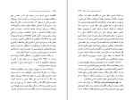 کتاب جنبش زنان(فمینیسم) آندره میشل دانلود PDF-1