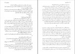 کتاب جنگ و صلح لئو تولستوی دانلود pdf-1