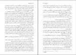 کتاب جنگ و صلح لئو تولستوی دانلود pdf-1