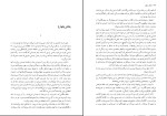 کتاب جنگ و صلح لئو تولستوی دانلود pdf-1