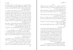 کتاب جنگ و صلح لئو تولستوی دانلود pdf-1