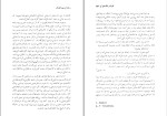 کتاب جود گمنام توماس هاردی دانلود pdf-1