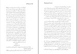 کتاب جود گمنام توماس هاردی دانلود pdf-1