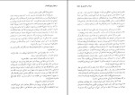 کتاب جود گمنام توماس هاردی دانلود pdf-1