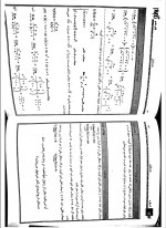 کتاب حسابان مجید حدیدی دانلود PDF-1