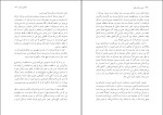 کتاب حس یک پایان جولین بارنز دانلود pdf-1