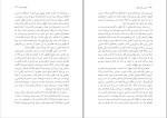 کتاب حس یک پایان جولین بارنز دانلود pdf-1