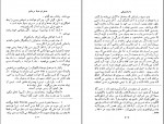 کتاب خاطرات خانه ی مردگان فئودور داستایفسکی دانلود pdf-1