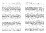 کتاب خاطره های جنگ دوم جهانی جلد دوم شارل دو گل دانلود PDF-1