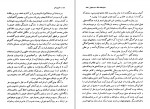 کتاب خاطره های جنگ دوم جهانی جلد دوم شارل دو گل دانلود PDF-1