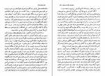 کتاب خاطره های جنگ دوم جهانی جلد دوم شارل دو گل دانلود PDF-1