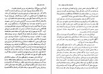 کتاب خاطره های جنگ دوم جهانی جلد دوم شارل دو گل دانلود PDF-1