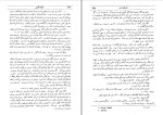 کتاب خانه قانون زده چارلز دیکنز دانلود pdf-1