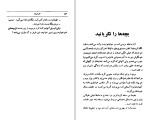 کتاب خر مرده عزیز نسین دانلود PDF-1