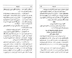 کتاب خر مرده عزیز نسین دانلود PDF-1