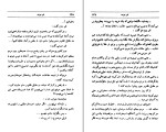 کتاب خر مرده عزیز نسین دانلود PDF-1