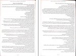 کتاب دختری که ماه را نوشید کلی بارن هیل دانلود pdf-1