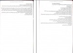 کتاب دختری که ماه را نوشید کلی بارن هیل دانلود pdf-1