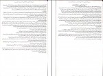 کتاب دختری که ماه را نوشید کلی بارن هیل دانلود pdf-1