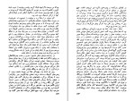 کتاب درود بر کاتالونیا جورج ارول دانلود PDF-1