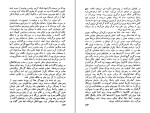 کتاب درود بر کاتالونیا جورج ارول دانلود PDF-1