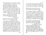 کتاب درود بر کاتالونیا جورج ارول دانلود PDF-1