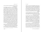 کتاب رویاها کارل گوستاو یون دانلود PDF-1