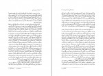 کتاب رویاها کارل گوستاو یون دانلود PDF-1