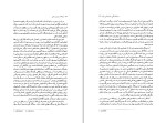 کتاب رویاها کارل گوستاو یون دانلود PDF-1