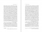 کتاب رویاها کارل گوستاو یون دانلود PDF-1