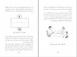 کتاب زبان بدن آلن پيز دانلود pdf-1