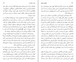 کتاب زن در برابر زن فیلیس چسلر دانلود PDF-1