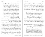 کتاب زن در برابر زن فیلیس چسلر دانلود PDF-1