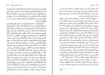 کتاب ساخت یابی جان پارکر دانلود pdf-1