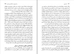 کتاب ساخت یابی جان پارکر دانلود pdf-1