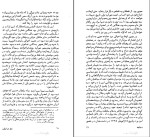 کتاب سفر در ایران گاسپار درو ویل دانلود pdf-1