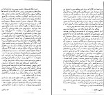 کتاب سفر در ایران گاسپار درو ویل دانلود pdf-1