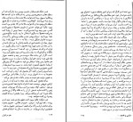 کتاب سفر در ایران گاسپار درو ویل دانلود pdf-1