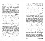 کتاب سفر در ایران گاسپار درو ویل دانلود pdf-1