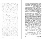 کتاب سفر در ایران گاسپار درو ویل دانلود pdf-1