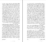 کتاب سفر در ایران گاسپار درو ویل دانلود pdf-1