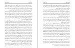 کتاب سیاحت شرق آقانجفی قوچانی دانلود PDF-1